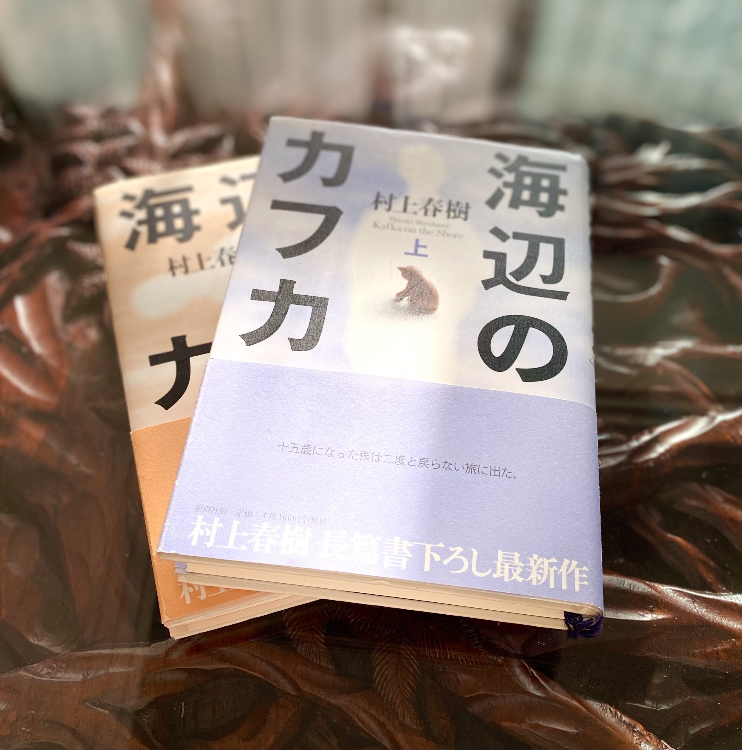 再会と力