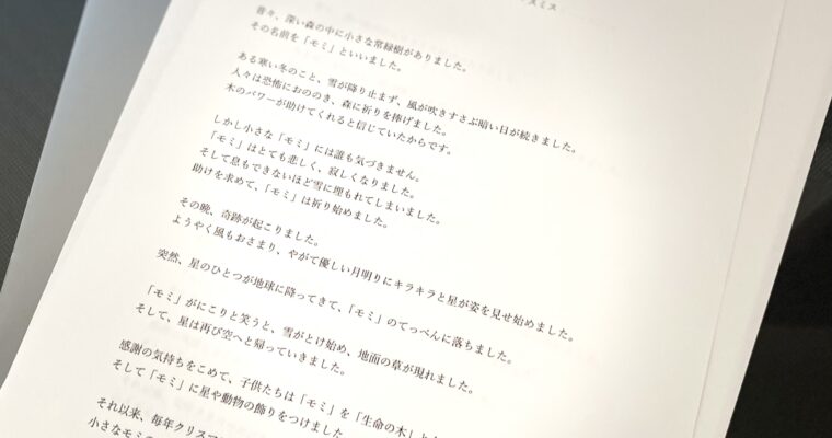 「したいこと」と「できてない」と「できる」