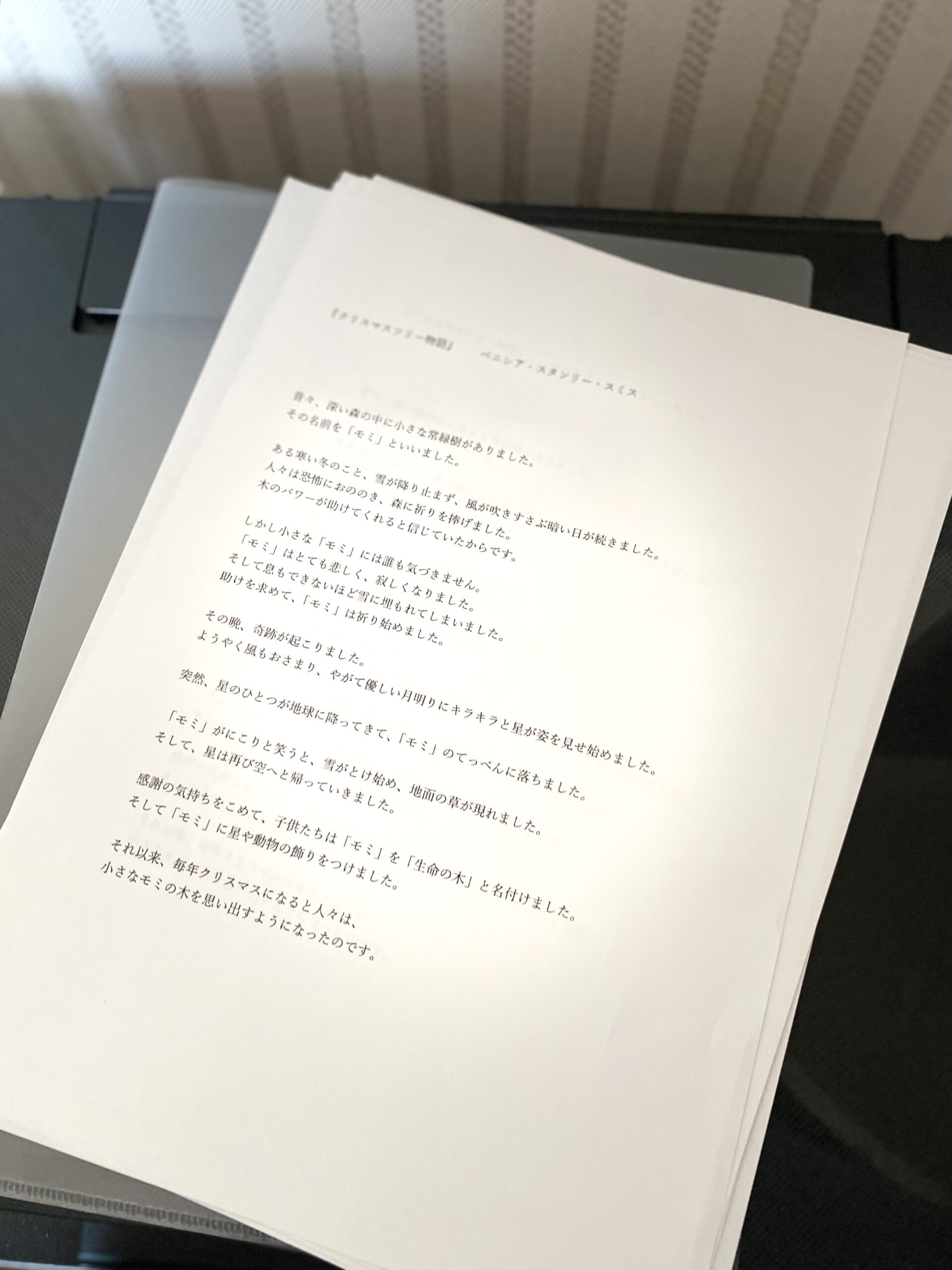 「したいこと」と「できてない」と「できる」
