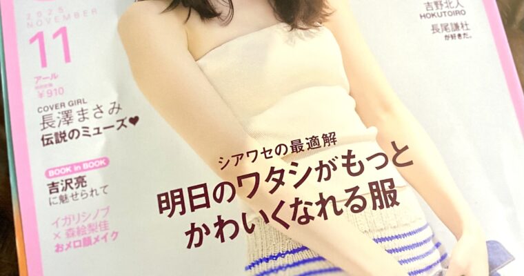 みんなも、そう言いなよ。