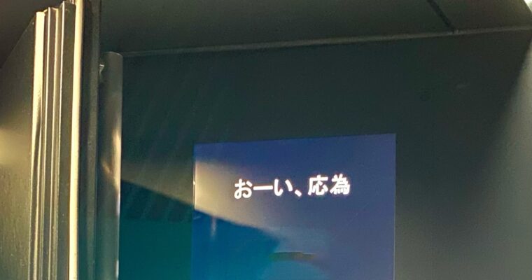 悲しい音