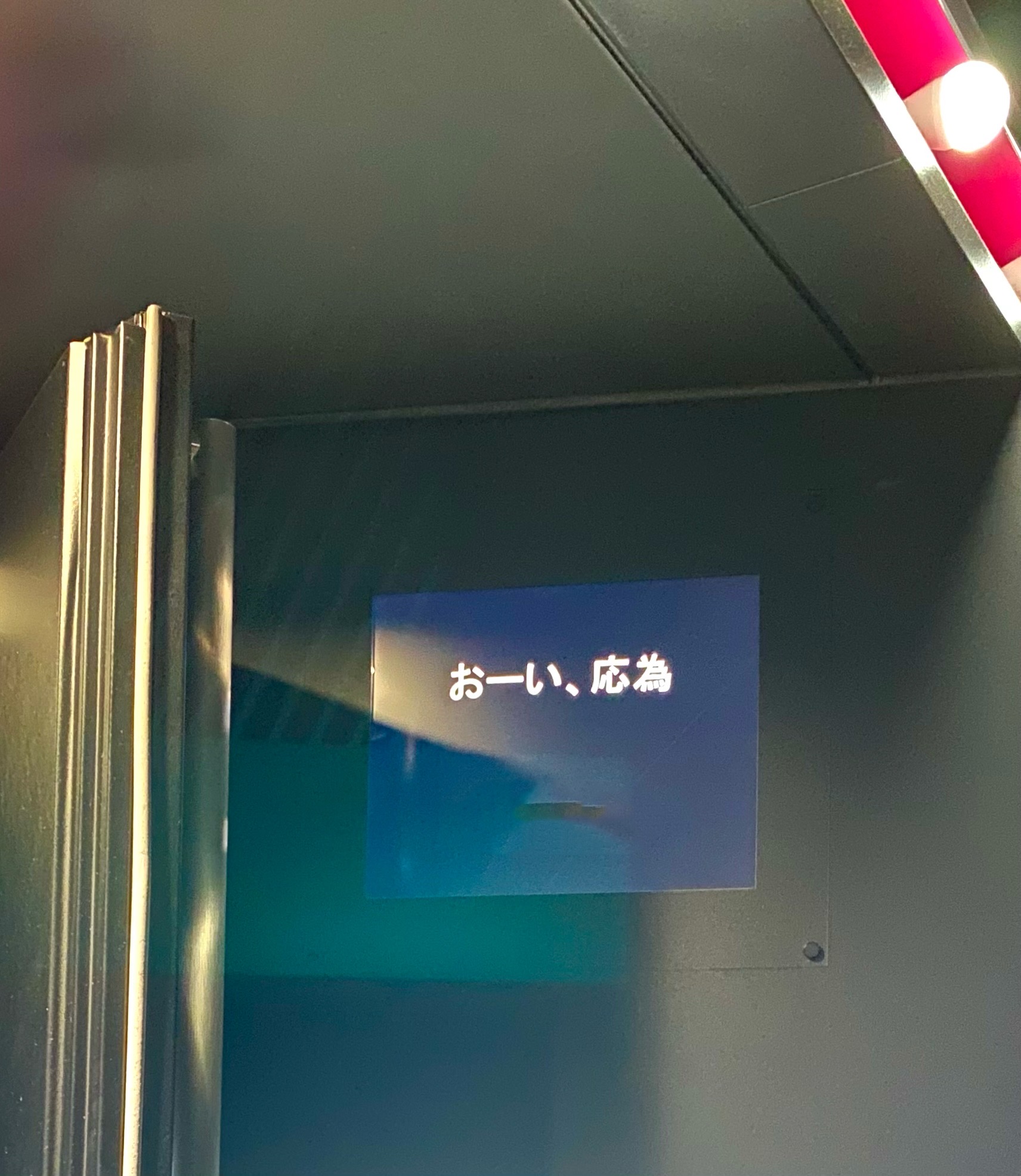 悲しい音