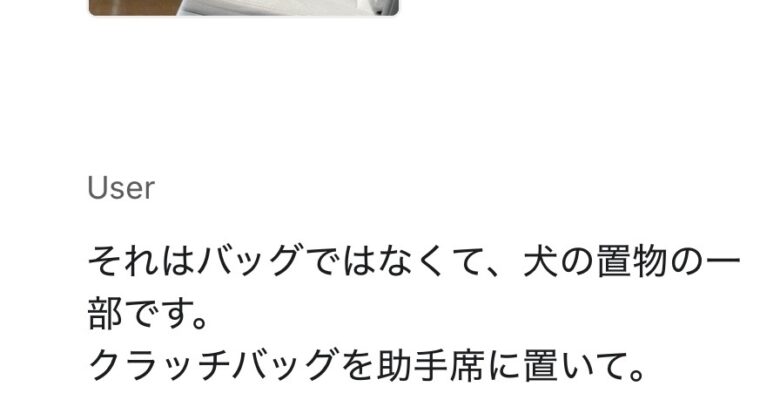 信頼