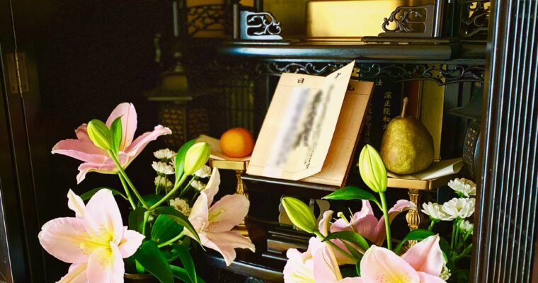 「老い」と「死」