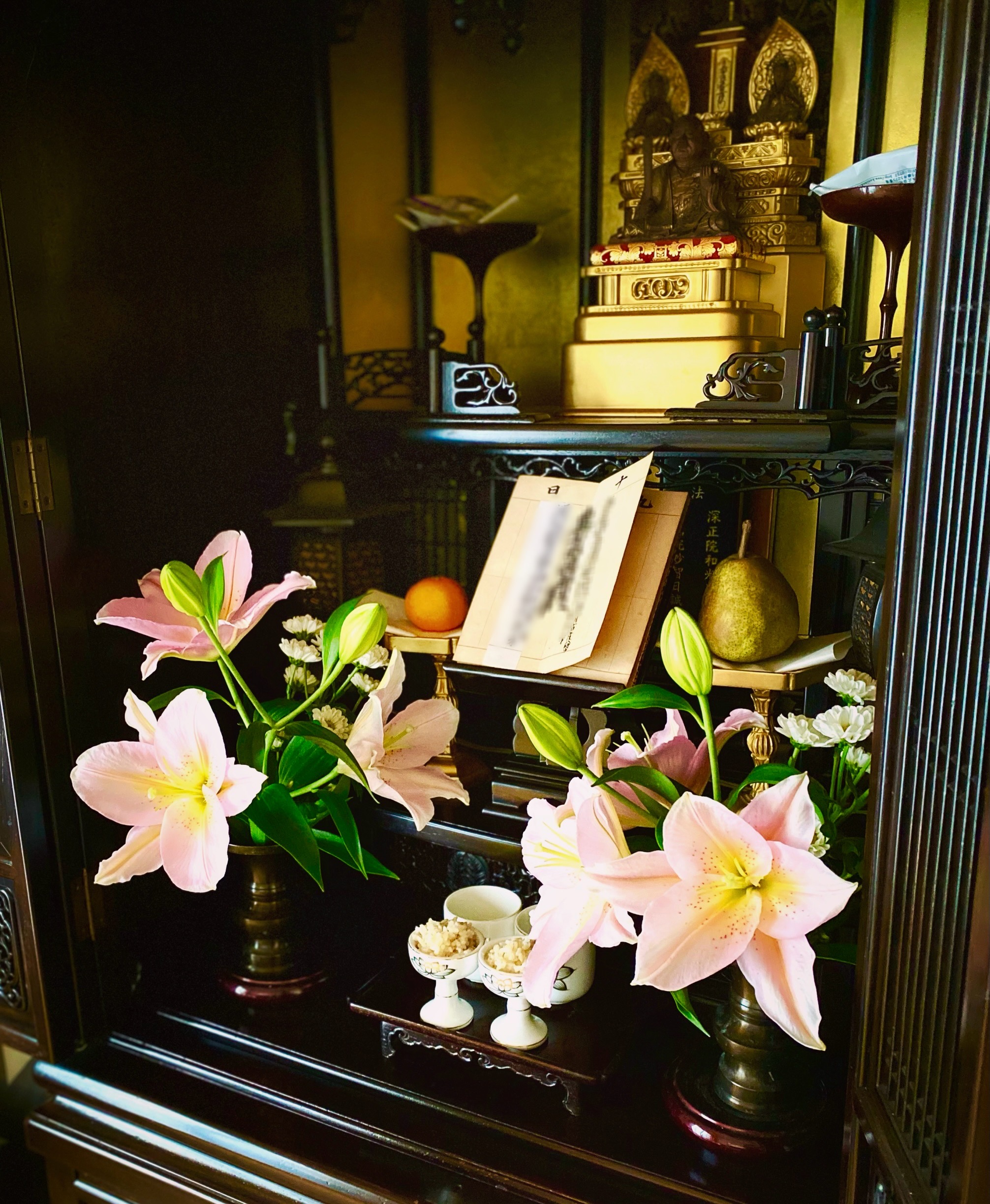 「老い」と「死」