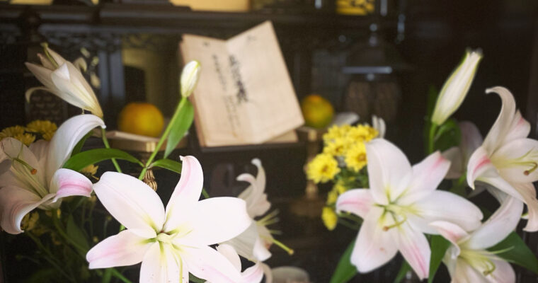 自分ではないもの