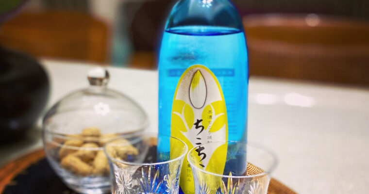 タイムリミット