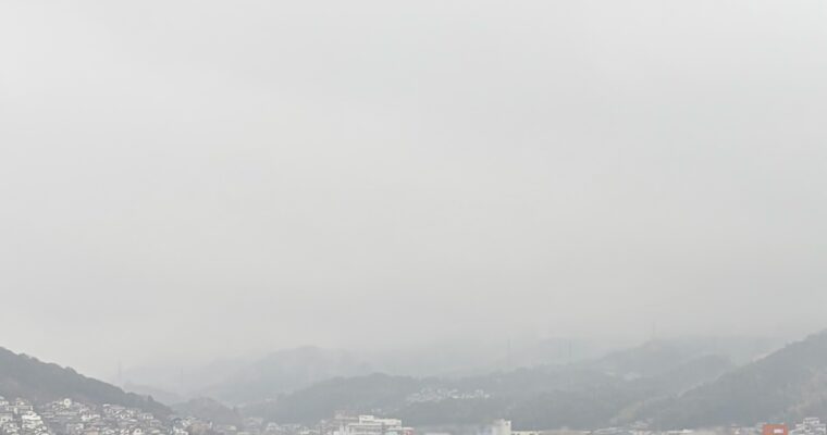 そうだったの？