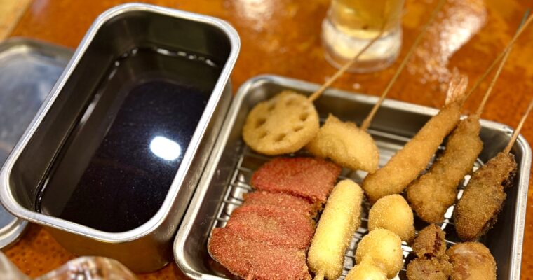 串カツ記念日と曾祖母のこと