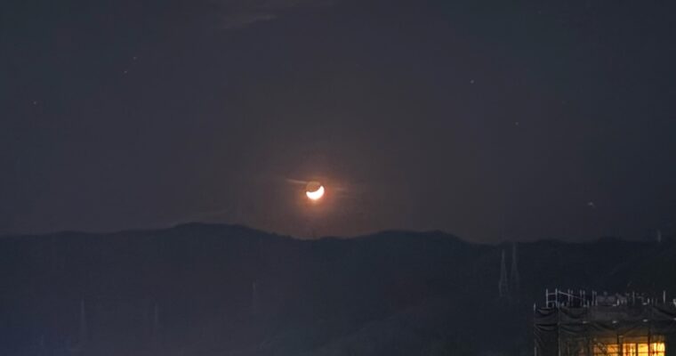 閉め忘れたカーテン