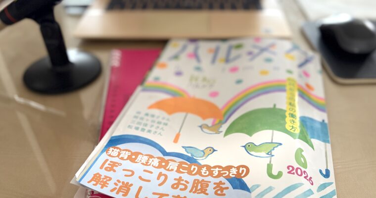70代