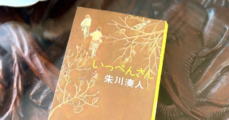 陰謀にはのらない。