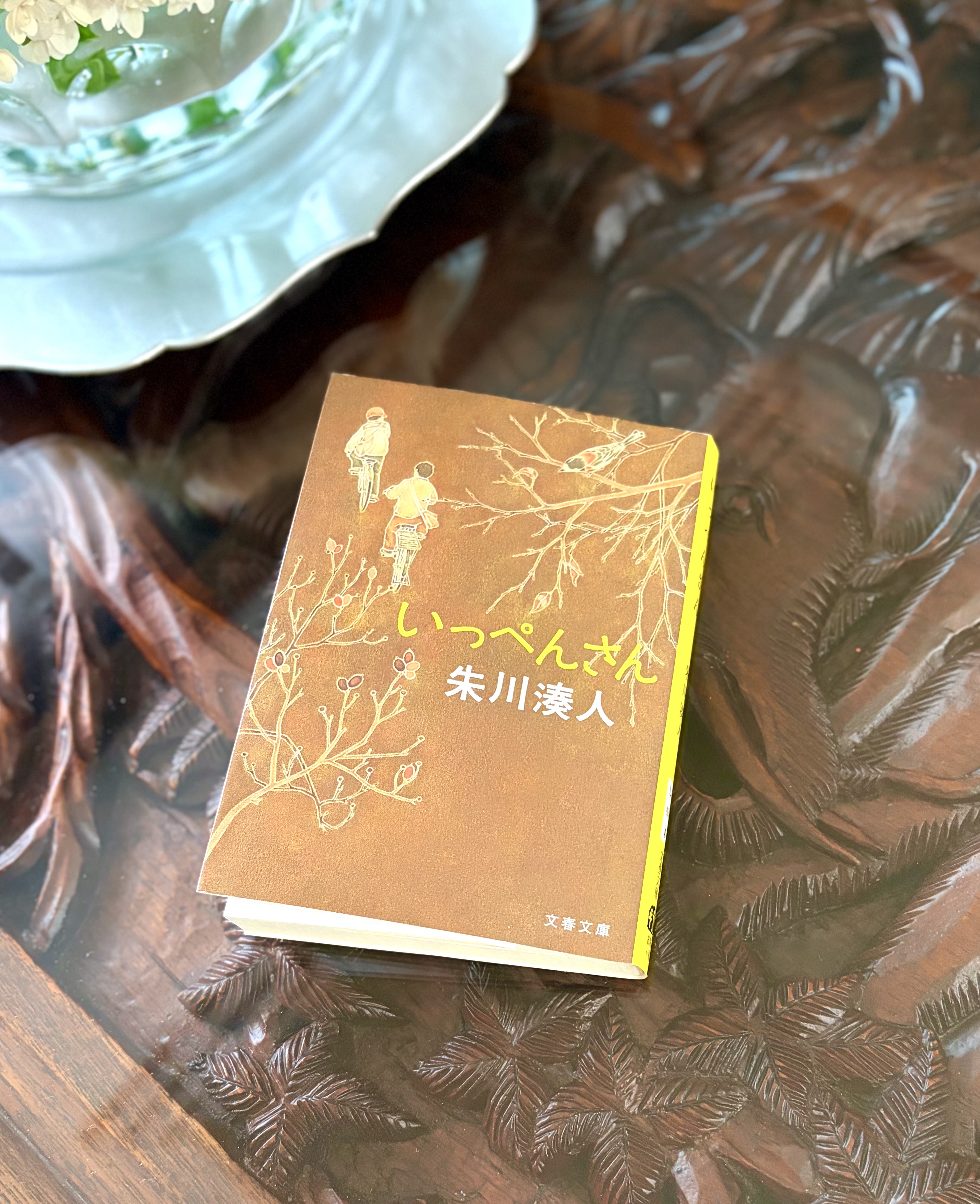 陰謀にはのらない。