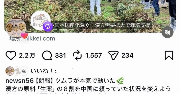 私たちから次世代へ残すもの