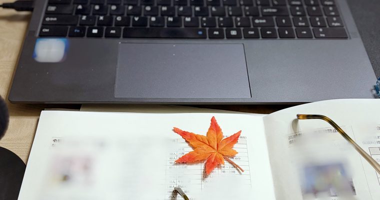 偽物のモミジ